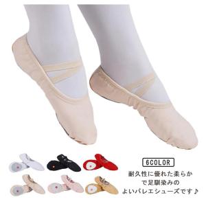 初心者 バレエ靴 バレエシューズ ダンスシュー...の詳細画像5