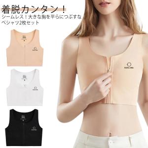 胸つぶし ナベシャツ シームレス なべシャツ ジ...の商品画像