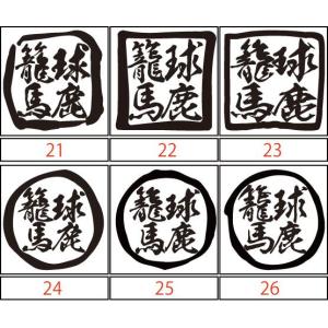 カッティング ステッカー 籠球 馬鹿 バスケットボール 選べる3種 ステッカー 車 バイク ヘルメット リア サイドガラス かっこいい デカール Bak 004 カッティングステッカー M Sworks 通販 Yahoo ショッピング