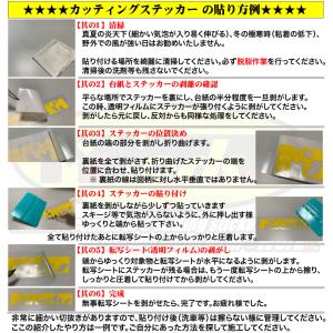 絆創膏ステッカー車の商品一覧 通販 Yahoo ショッピング