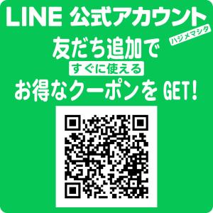 絆創膏ステッカー車の商品一覧 通販 Yahoo ショッピング