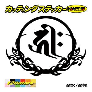 カッティングステッカー M Sworks 梵字 Yahoo ショッピング