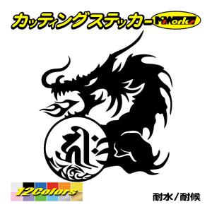 ねずみ 干支梵字 自動車 の商品一覧 車 バイク 自転車 通販 Yahoo ショッピング