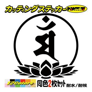 うさぎ ステッカー 車 車 バイク 自転車 の商品一覧 通販 Yahoo ショッピング