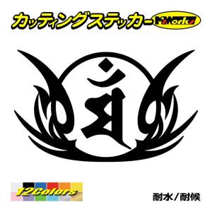 うさぎ ステッカー 車 車 バイク 自転車 の商品一覧 通販 Yahoo ショッピング