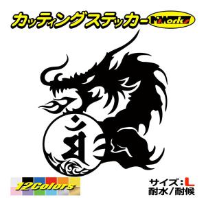 うさぎ ステッカー 車 車 バイク 自転車 の商品一覧 通販 Yahoo ショッピング