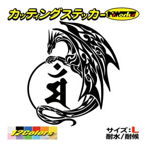 うさぎ ステッカー 車 車 バイク 自転車 の商品一覧 通販 Yahoo ショッピング