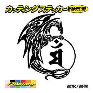 うさぎ ステッカー 車 車 バイク 自転車 の商品一覧 通販 Yahoo ショッピング