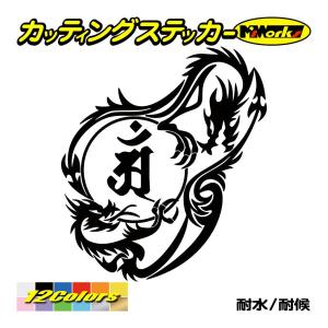 クリスチャン 概要 ファンブル 梵字 アン 壁紙 Pate Law Com