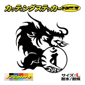 カッティングステッカー M Sworks 梵字 Yahoo ショッピング
