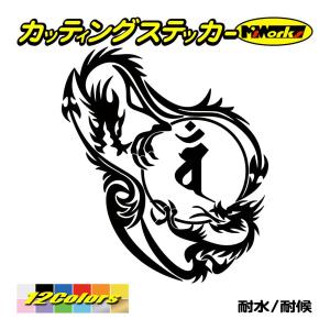 カッティングステッカー M Sworks 梵字 Yahoo ショッピング