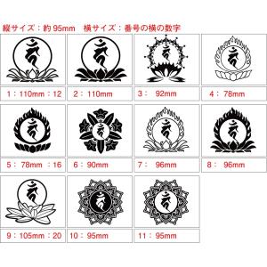 カッティングステッカー M Sworks 梵字 Yahoo ショッピング