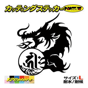 カッティングステッカー M Sworks 干支梵字 戌 亥 キリーク 阿弥陀如来 梵字 Yahoo ショッピング