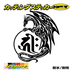 阿弥陀如来梵字 車 バイク 自転車 の商品一覧 通販 Yahoo ショッピング