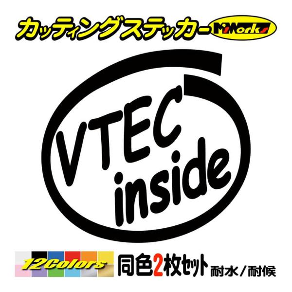 車 給油口 ステッカー VTEC inside (2枚1セット)(HONDA・ホンダ) カッティング...