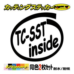 車 給油口 ステッカー TC-SST inside (2枚1組)(MITSUBISHI・ミツビシ) カッティングステッカー インサイド リアガラス おもしろ ワンポイント｜msworks