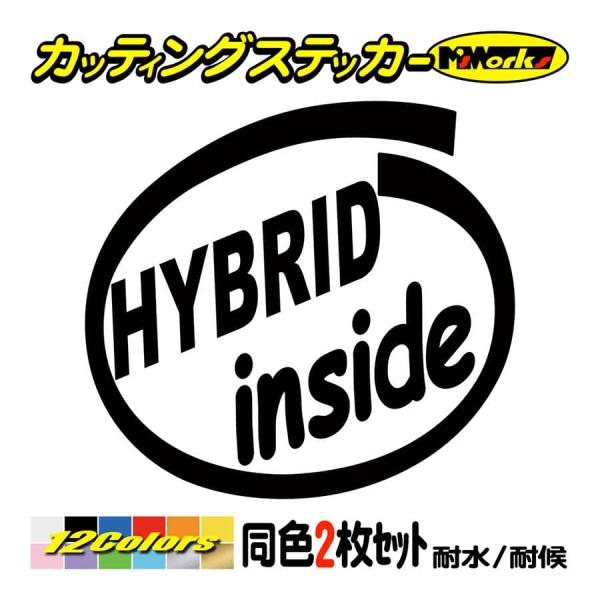 ステッカー HYBRID inside (2枚1セット)(TOYOTA・トヨタ) カッティングステッ...