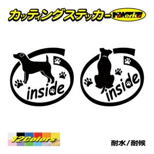 犬 車 かわいい ステッカー ジャックラッセルテリア inside(横後1セット) カッティングステッカー おしゃれ インサイド 乗ってます リアガラス キュート｜msworks