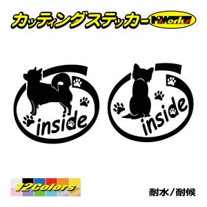 犬 車 かわいい ステッカー チワワ2 Inside 横後1セット ステッカー おしゃれ インサイド 乗ってます リアガラス 家族 キュート アピール Dogi 017 カッティングステッカー M Sworks 通販 Yahoo ショッピング