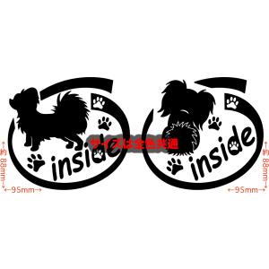 犬 車 かわいい ステッカー パピヨン ins...の詳細画像1