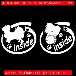 犬 車 かわいい ステッカー パピヨン ins...の詳細画像2