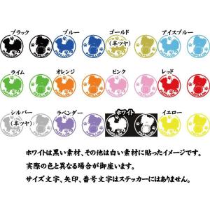 犬 車 かわいい ステッカー パピヨン (横後...の詳細画像3