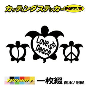 かわいい ステッカー Honu ホヌ Lone And Peace 1 ステッカー おしゃれ 車 バイク ヘルメット タンク リア サイドボックス スノーボード Honu 001 M Sworksカッティングステッカー 通販 Yahoo ショッピング