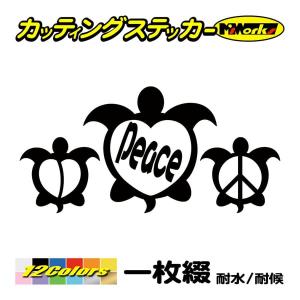 ホヌ ステッカーの商品一覧 通販 Yahoo ショッピング