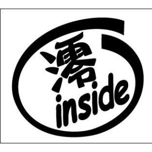 ステッカー 澪 inside (2枚1セット) カッティングステッカー 車 バイク ヘルメット タンク バンパー スノーボード アニメ インサイド デカール｜msworks