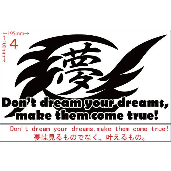 ステッカー 名言・格言 ・4 カッティングステッカー 車 バイク ヘルメット カウル フェンダー ス...