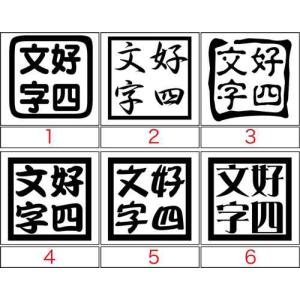 ステッカー XXXX四文字(選べる内3種) カッティングステッカー お好きな4文字で作成(4文字) 車 バイク ヘルメット リア サイドガラス デカール