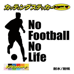 かっこいい ステッカー サッカーの商品一覧 通販 Yahoo ショッピング