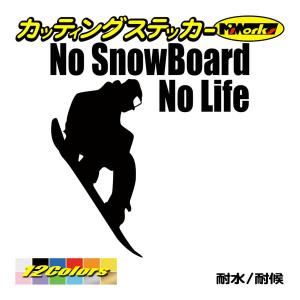スノーボード ステッカー おしゃれの商品一覧 通販 Yahoo ショッピング