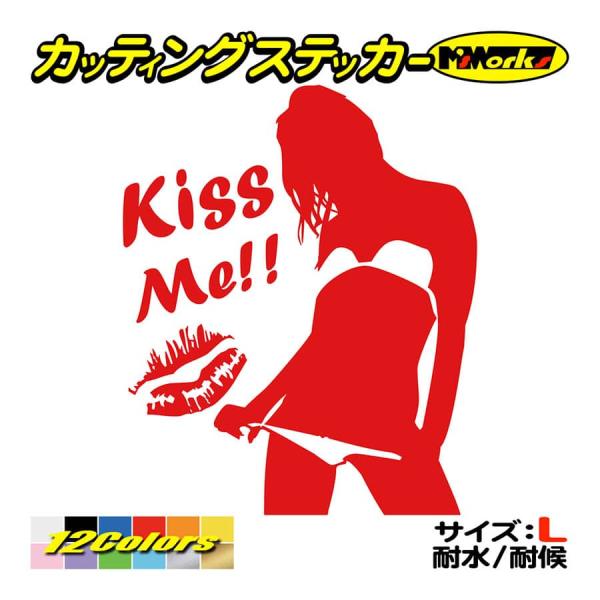 ステッカー SexyGirl KissMe (セクシー・キスミー)・2 サイズL カッティングステッ...