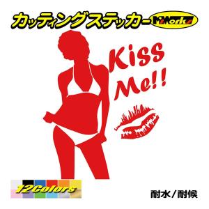 車 バイク ステッカー SexyGirl KissMe (セクシー・キスミー)・4 カッティングステッカー サーフ スノーボード リアガラス ガール 女性 防水耐水｜msworks