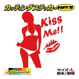 ステッカー SexyGirl KissMe (セクシー・キスミー)・4 サイズL カッティングステッカー 車 バイク サーフ サイド リアガラス ガール 女性 大きい｜msworks