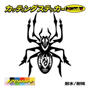 蜘蛛ステッカーの商品一覧 通販 Yahoo ショッピング