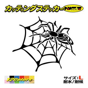 Jpirasutoqpohbw 選択した画像 おしゃれ 蜘蛛 イラスト かっこいい 3972