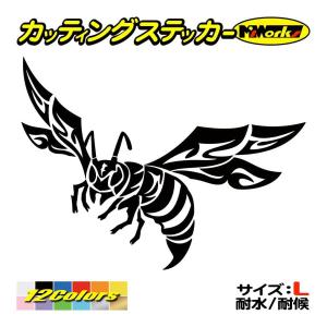 車 バイク ステッカー スズメバチ 雀蜂 ホーネット トライバル 17 左 大 ステッカー かっこいい タンク カウル ガラス 大きい Tacre L 17b カッティングステッカー M Sworks 通販 Yahoo ショッピング