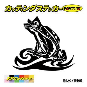 カエル ステッカーの商品一覧 通販 Yahoo ショッピング