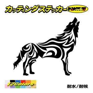 バイク 狼 ステッカーの商品一覧 通販 Yahoo ショッピング