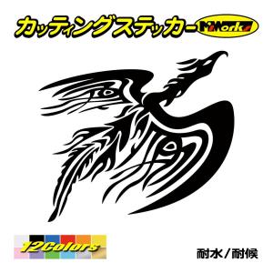 鳳凰 ステッカー 車 バイク 自転車 の商品一覧 通販 Yahoo ショッピング