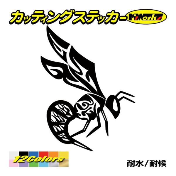 ステッカー スズメバチ 雀蜂 ホーネット トライバル・24(右) カッティングステッカー 車 バイク...