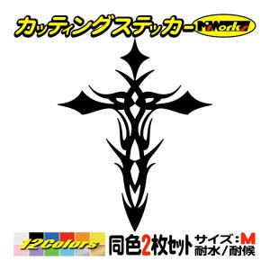ゆき】リクエスト分カッティングステッカー 黒色10枚 ゆき】リクエスト