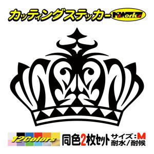 クラウン ステッカー 王冠の商品一覧 通販 Yahoo ショッピング