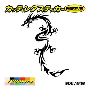 かっこいい ステッカー ドラゴン Doragon 龍 トライバル 8 左 ステッカー 車 バイク タンク ヘルメット カウル おしゃれ リアボックス Tadrg L 08 カッティングステッカー M Sworks 通販 Yahoo ショッピング
