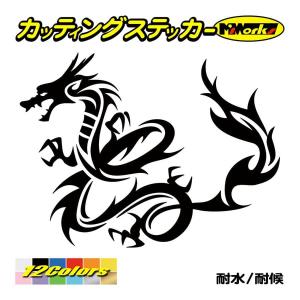 車 バイク かっこいい ステッカー ドラゴン Doragon 龍 トライバル 16 左 ステッカー タンク ヘルメット カウル リアボックス Tadrg L 16 カッティングステッカー M Sworks 通販 Yahoo ショッピング