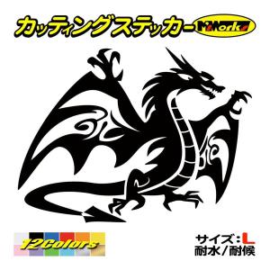 かっこいい ステッカー ドラゴン Doragon 龍 トライバル 7 右 大 ステッカー 車 バイク ヘルメット フェンダー おしゃれ リア 大きい Tadrg R 07b カッティングステッカー M Sworks 通販 Yahoo ショッピング