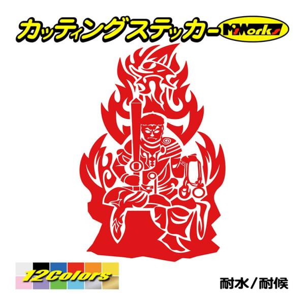 ステッカー 不動明王 カーン トライバル カッティングステッカー 仏 梵字 干支梵字 車 バイク タ...