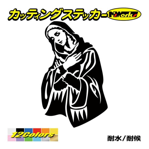 車 バイク おしゃれ ステッカー マリア 聖母 修道女 トライバル ・2 カッティングステッカー 祈...